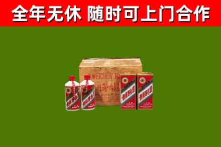 吉安烟酒回收80年代茅台酒.jpg