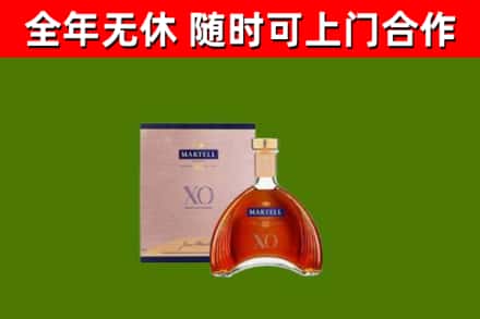 吉安烟酒回收马爹利洋酒.jpg